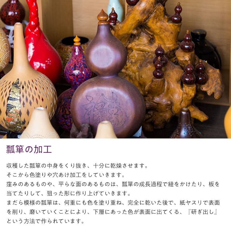 ひょうたん　置物 Amazon.co.jp: ひょうたん置物 中国風,工芸品 干瓢、 仏陀 2個